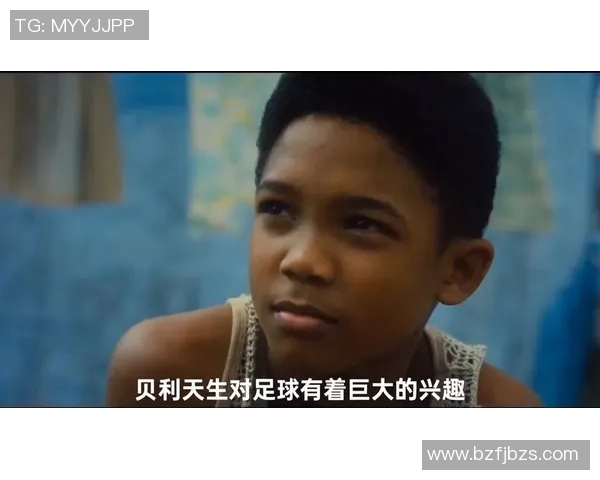 贝利传奇人生见证足球艺术巅峰与世界体育精神永恒光辉